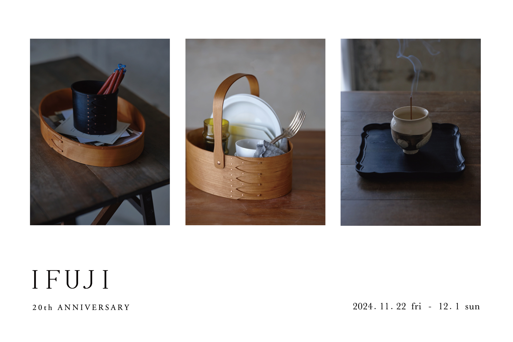 IFUJI 20th ANNIBERSARY